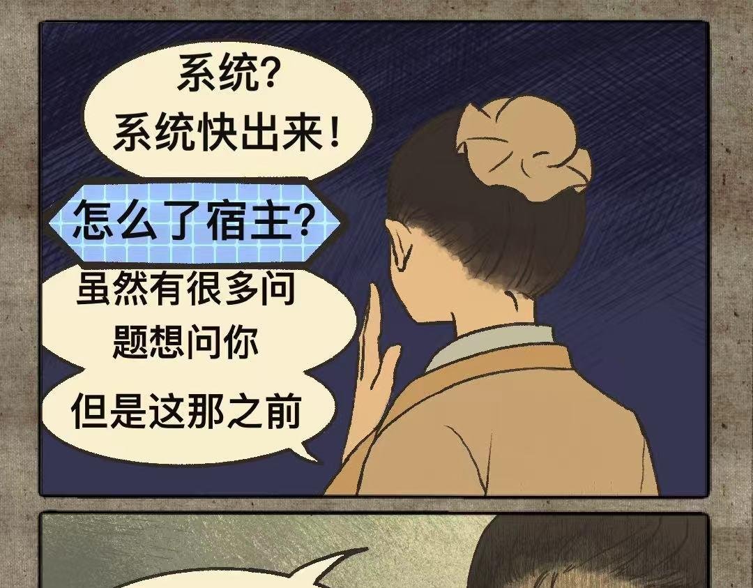 不能相信奇怪的人啊