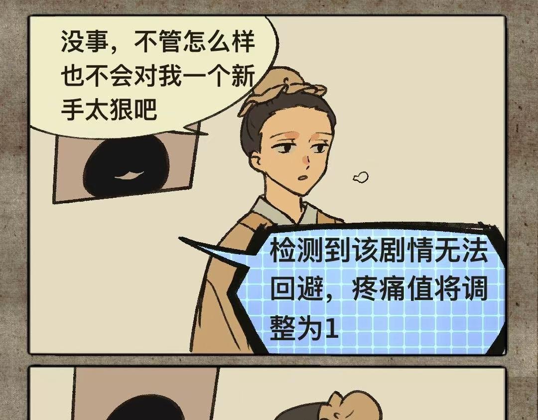 不能相信奇怪的人啊