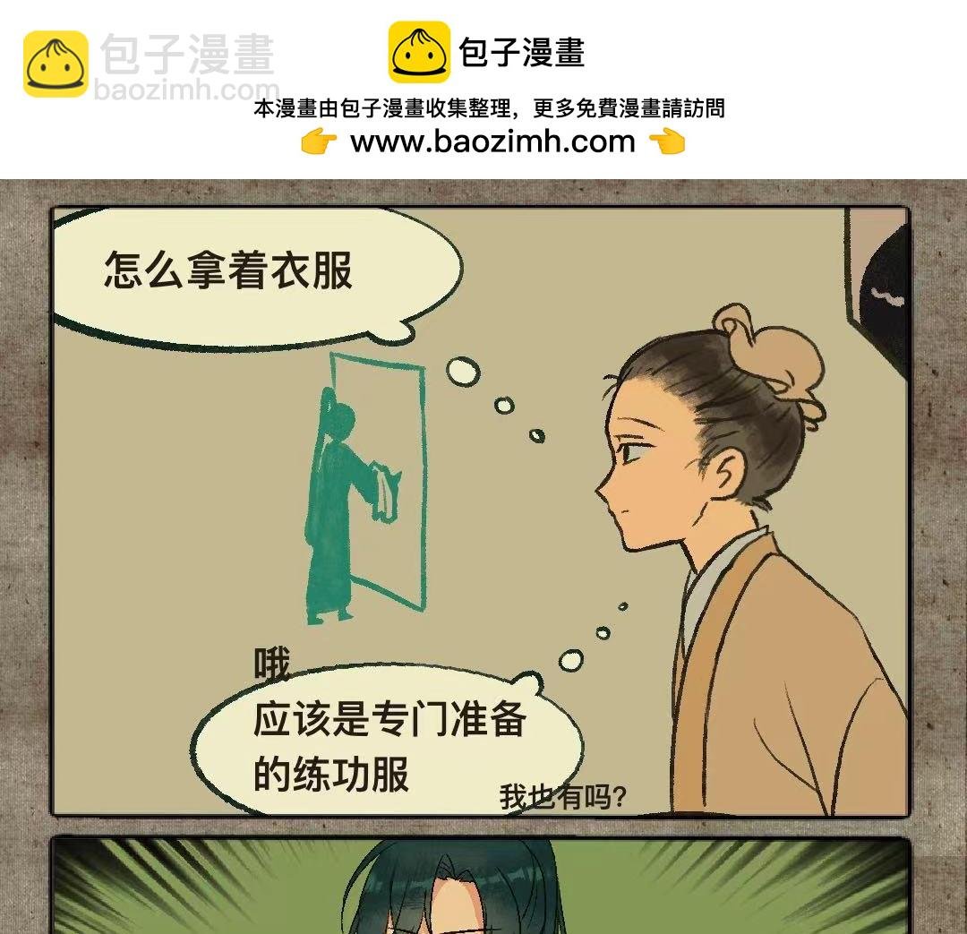 不能相信奇怪的人啊