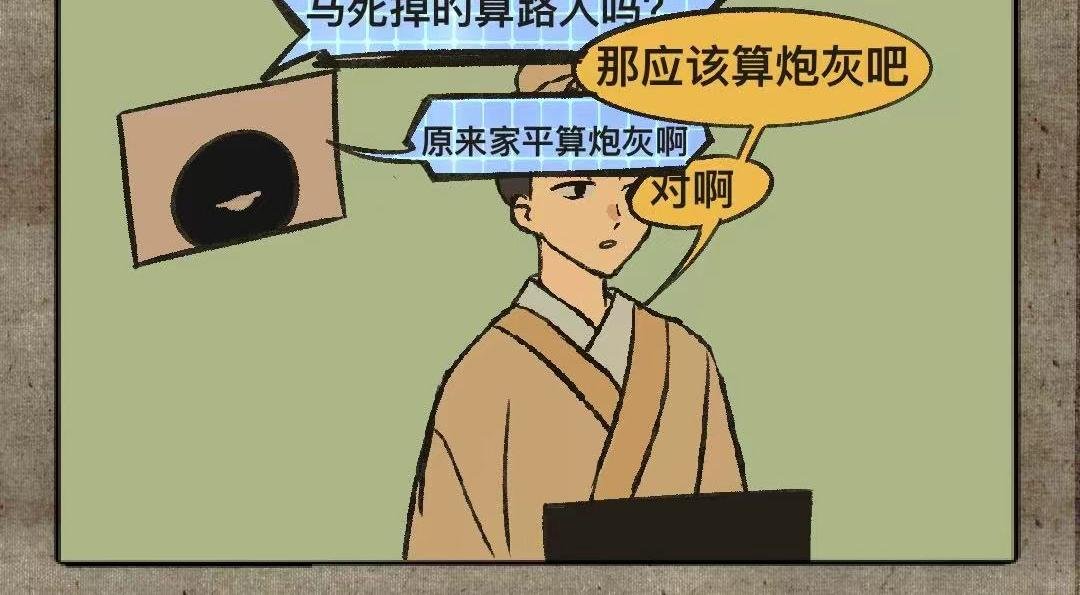 不能相信奇怪的人啊