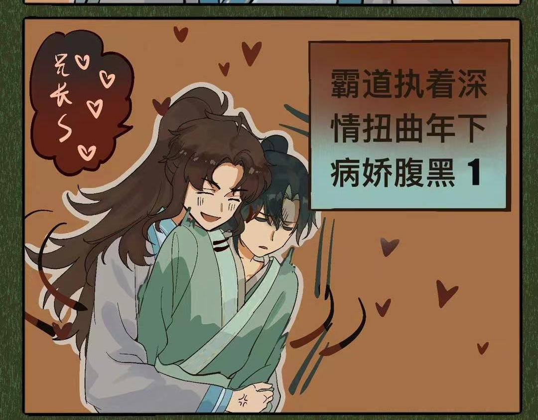 穿进bl世界的路人甲