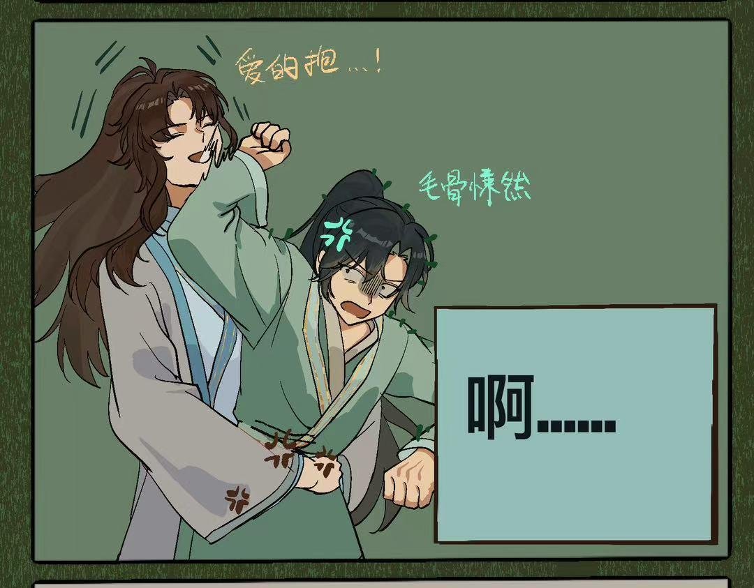 穿进bl世界的路人甲