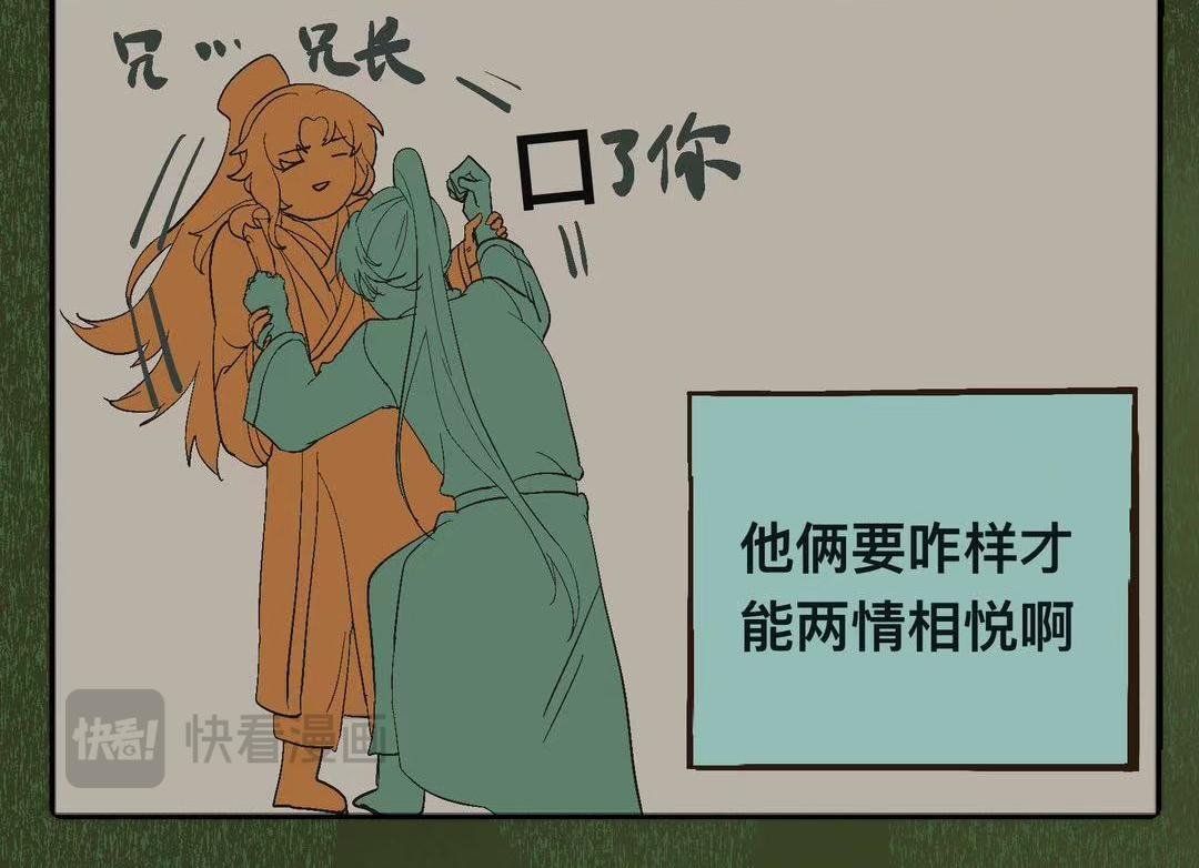 穿进bl世界的路人甲