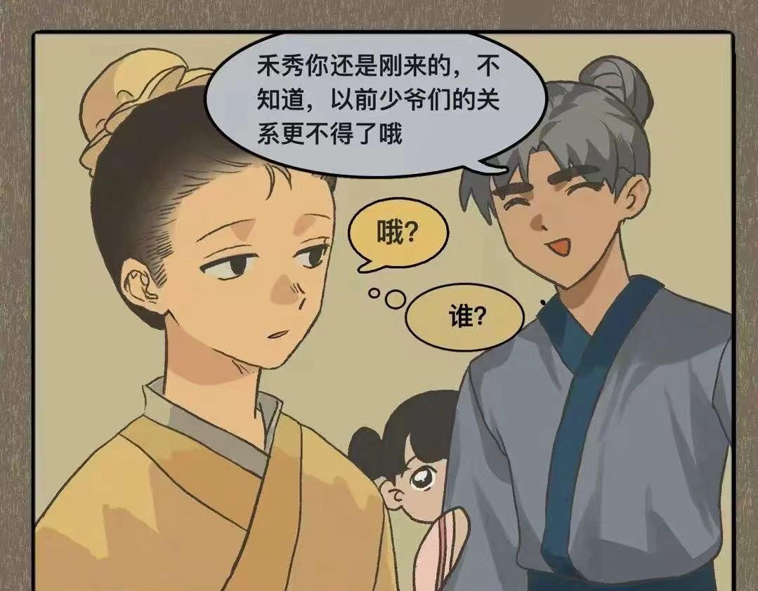 穿进bl世界的路人甲