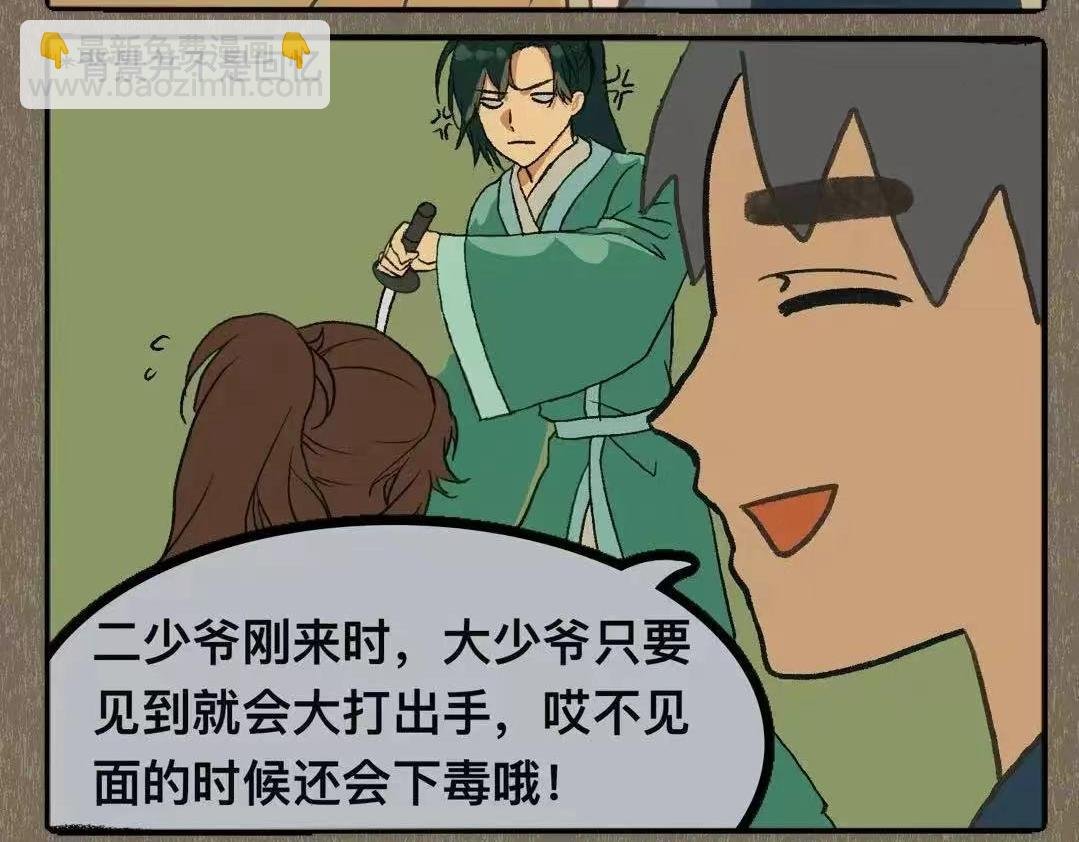穿进bl世界的路人甲