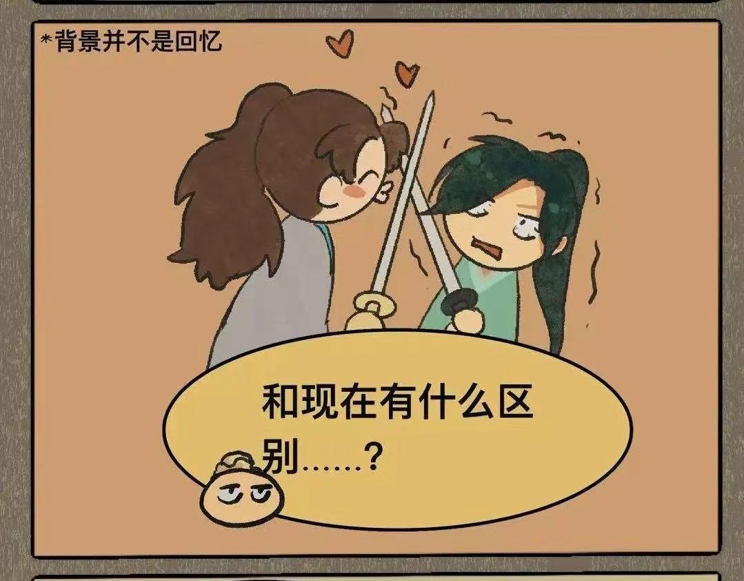 穿进bl世界的路人甲