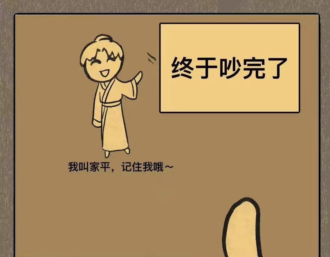 穿进bl世界的路人甲
