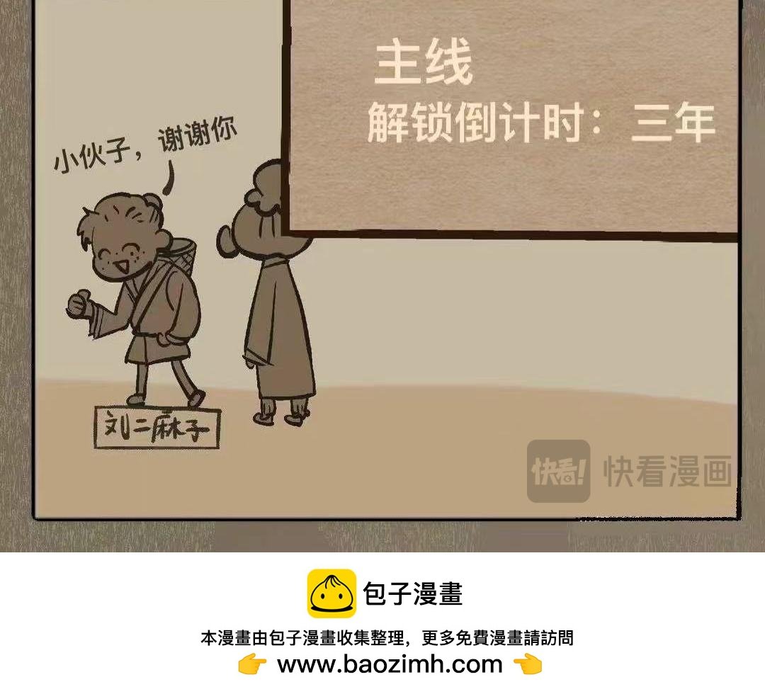 穿进bl世界的路人甲