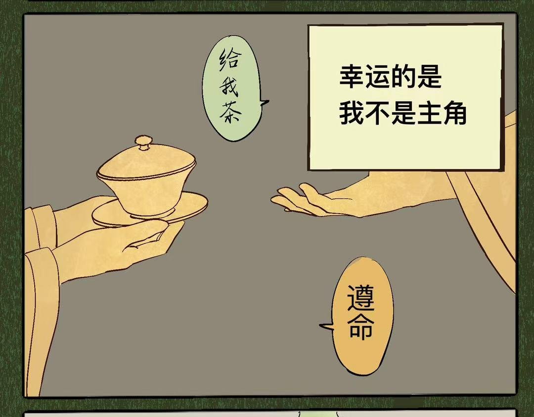 穿进bl世界的路人甲