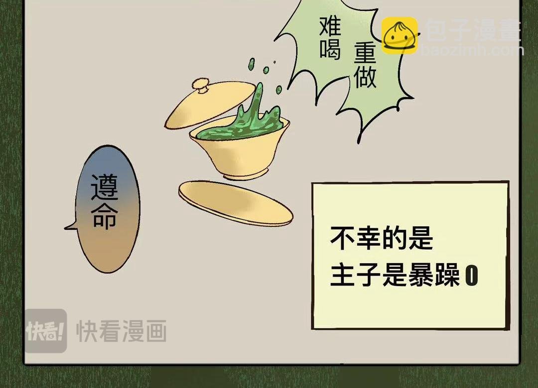 穿进bl世界的路人甲