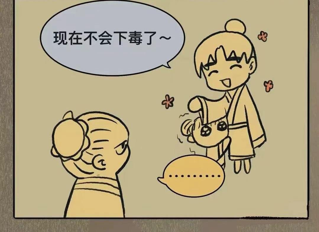 穿进bl世界的路人甲