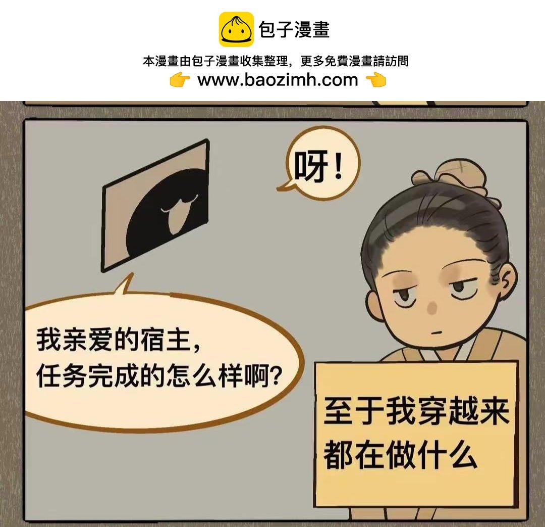 穿进bl世界的路人甲