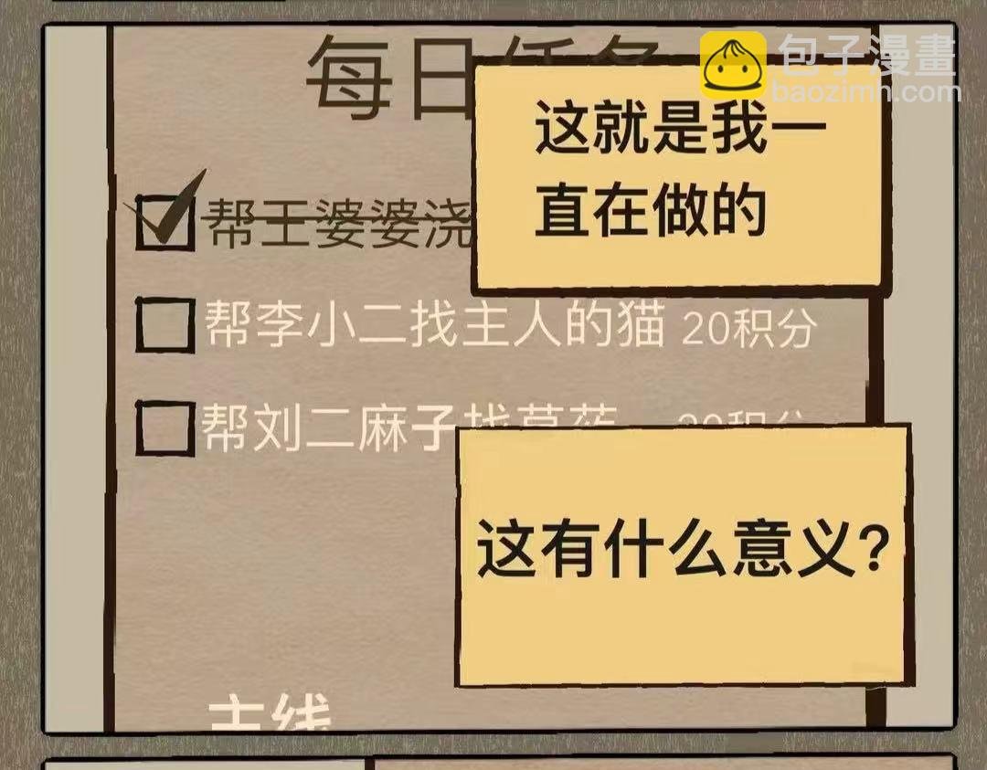 穿进bl世界的路人甲