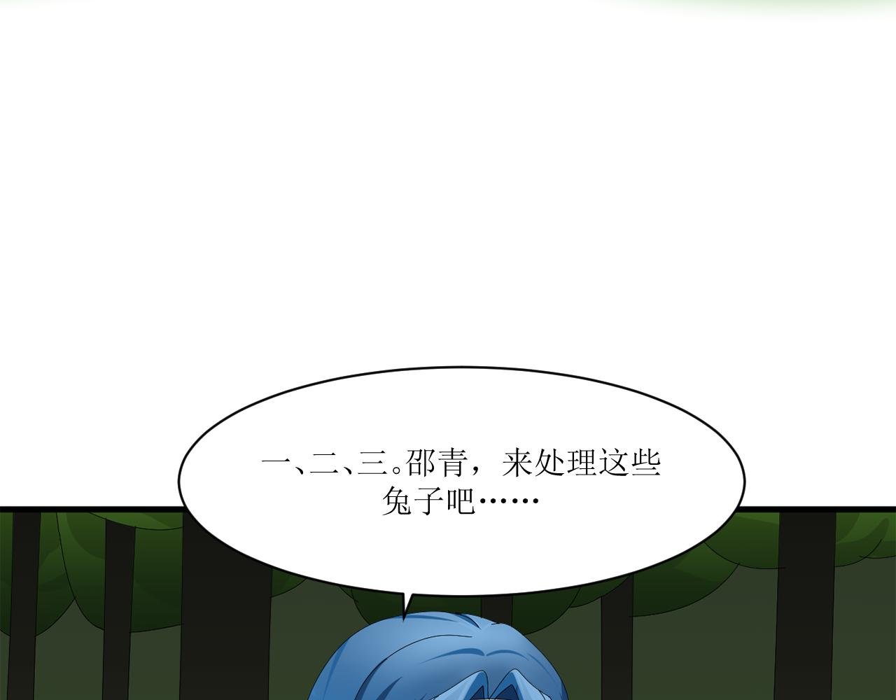 第十章 试炼（四）