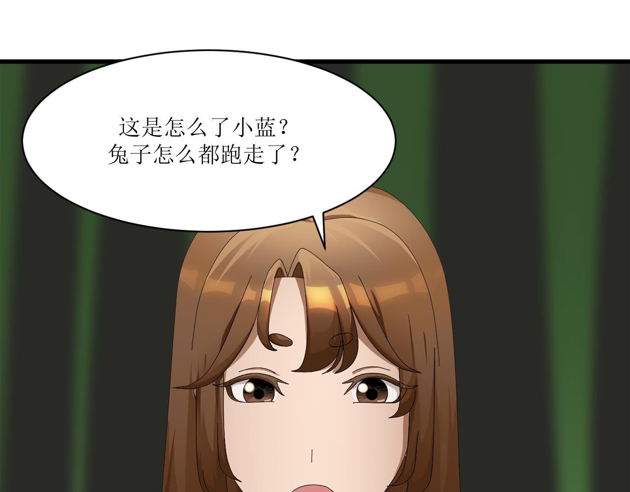 第十章 试炼（四）