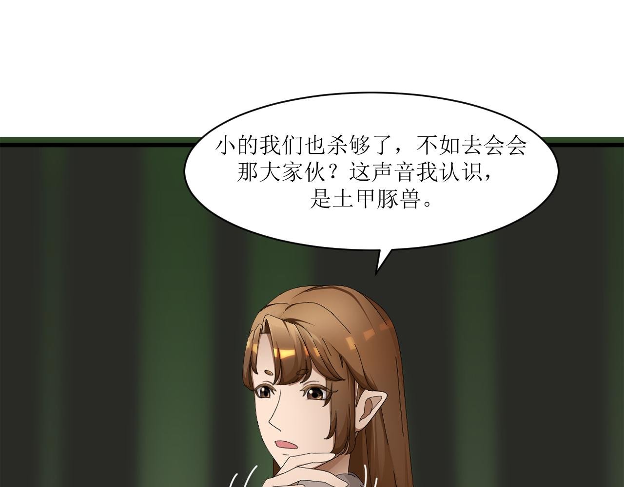 第十章 试炼（四）