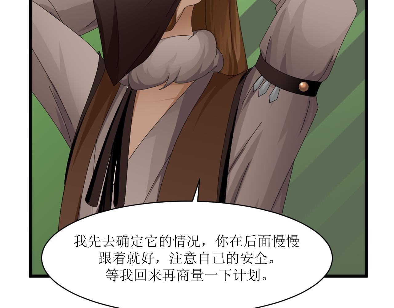 第十章 试炼（四）