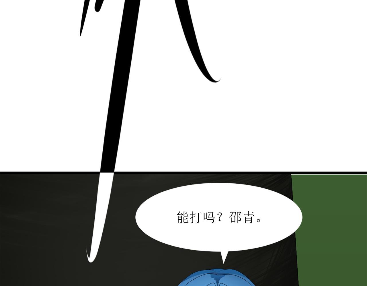 第十章 试炼（四）