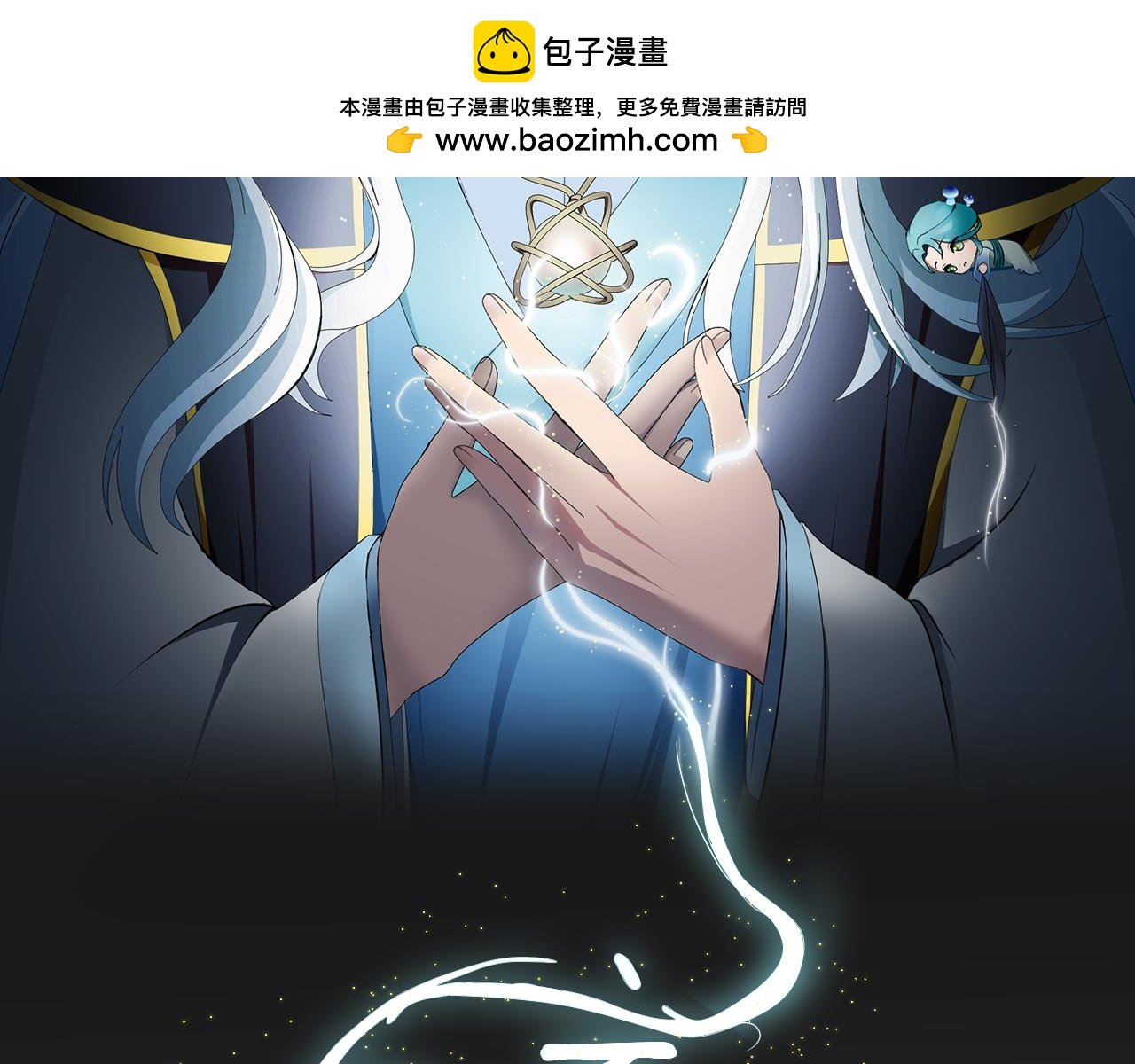 第一章 邵青