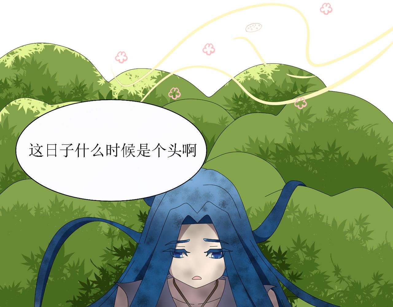第一章 邵青