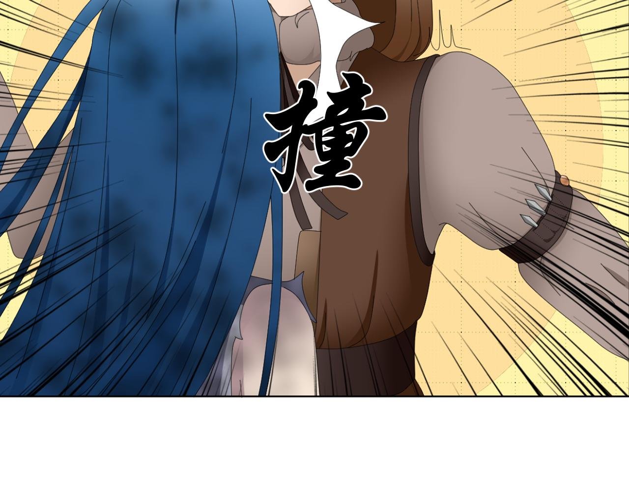 第一章 邵青