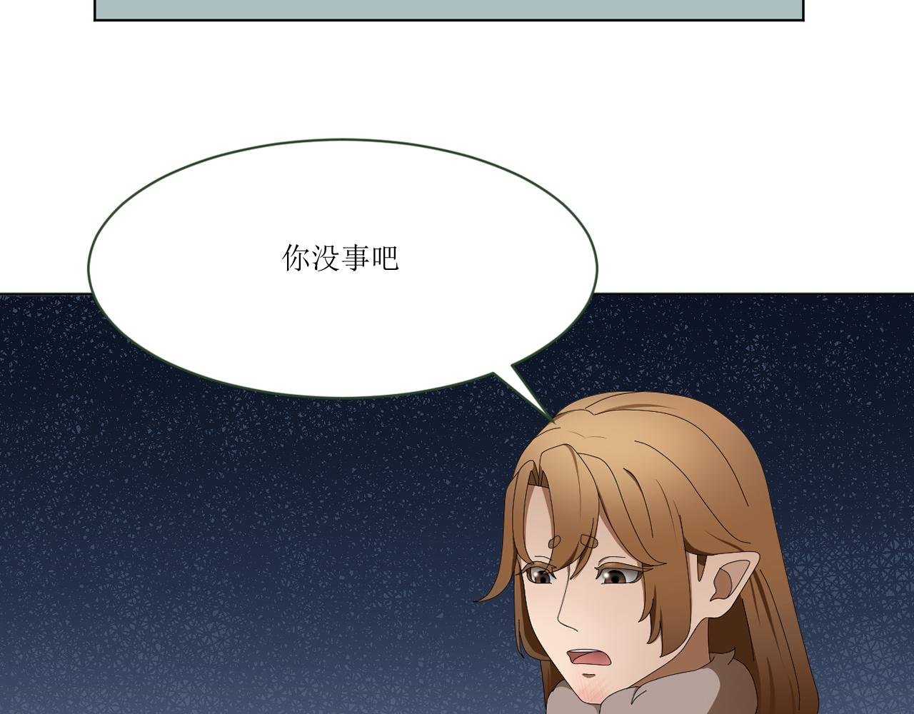 第一章 邵青