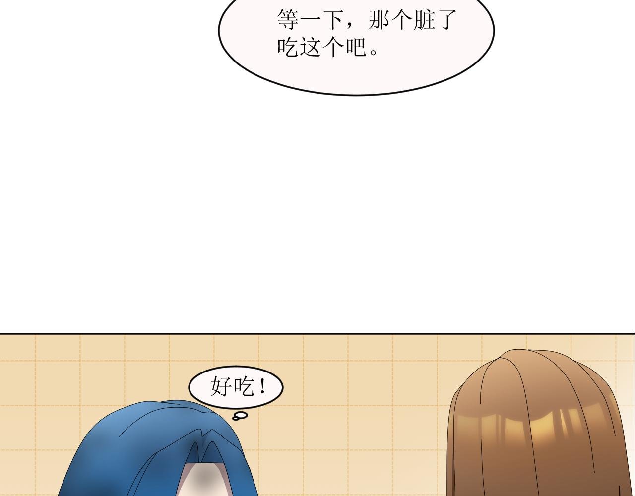 第一章 邵青