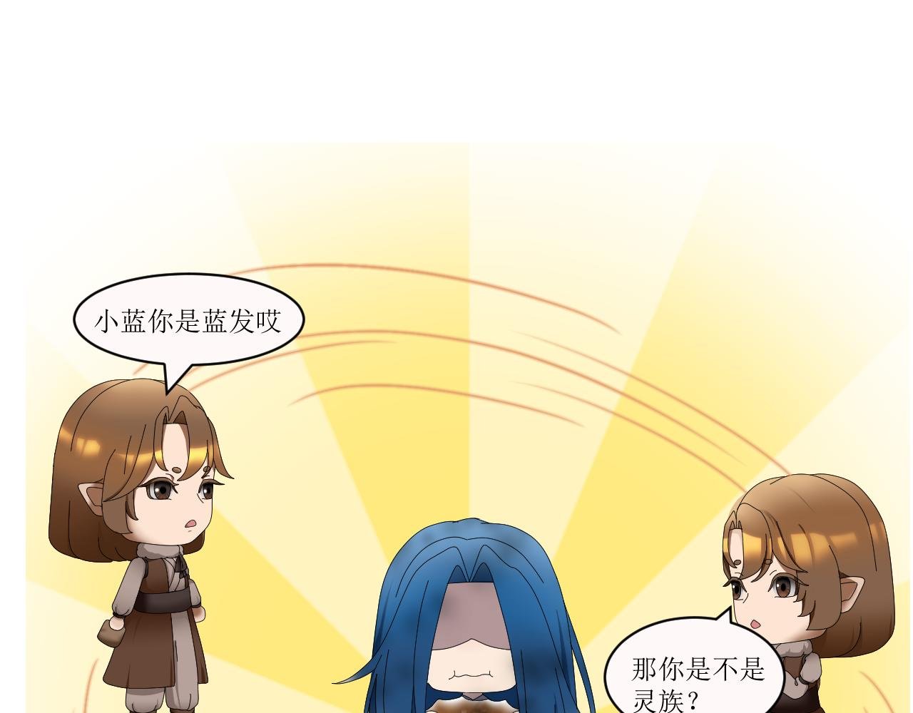第一章 邵青