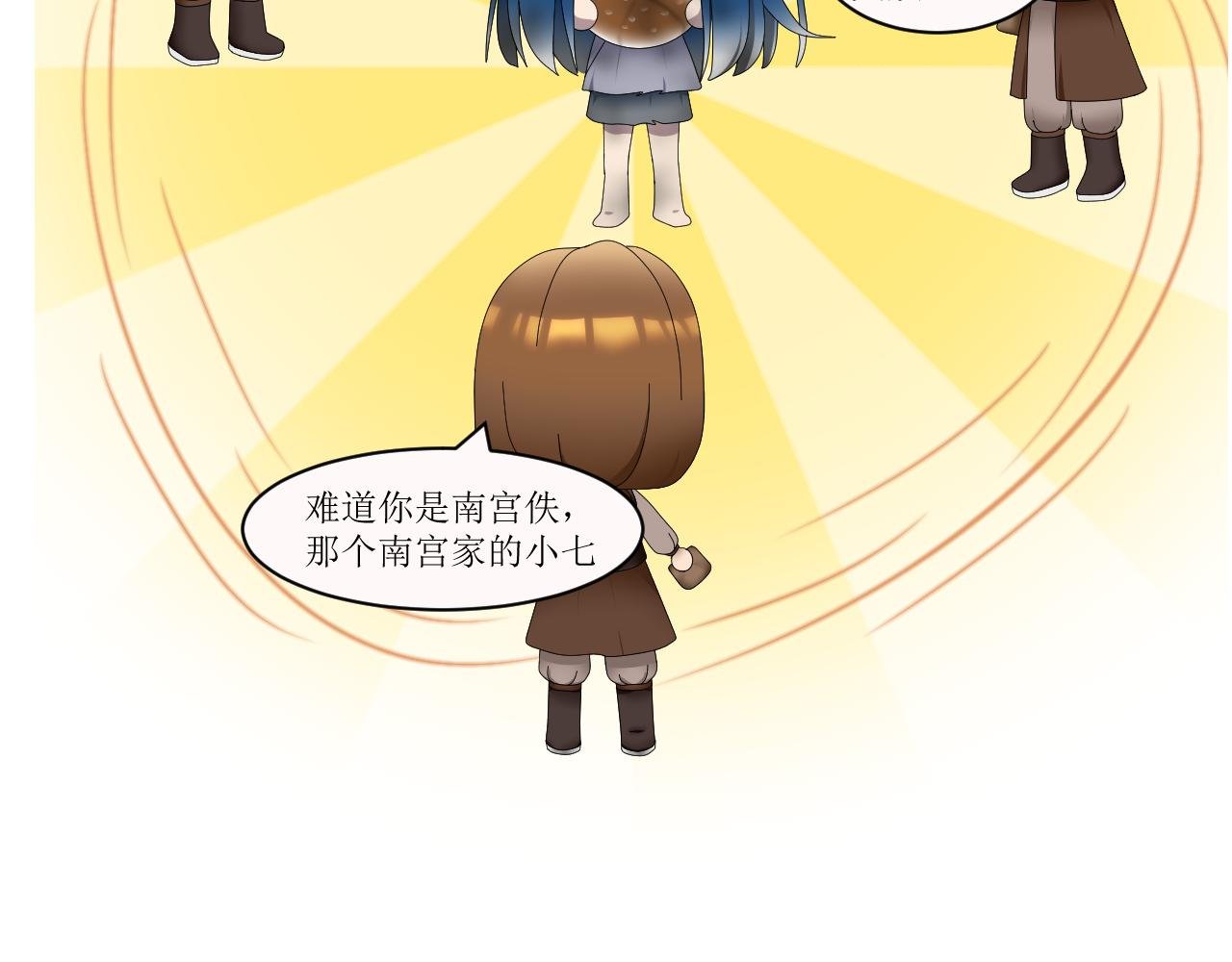 第一章 邵青