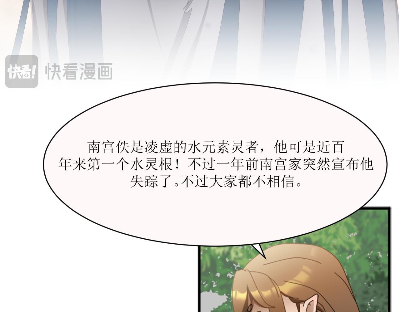 第一章 邵青