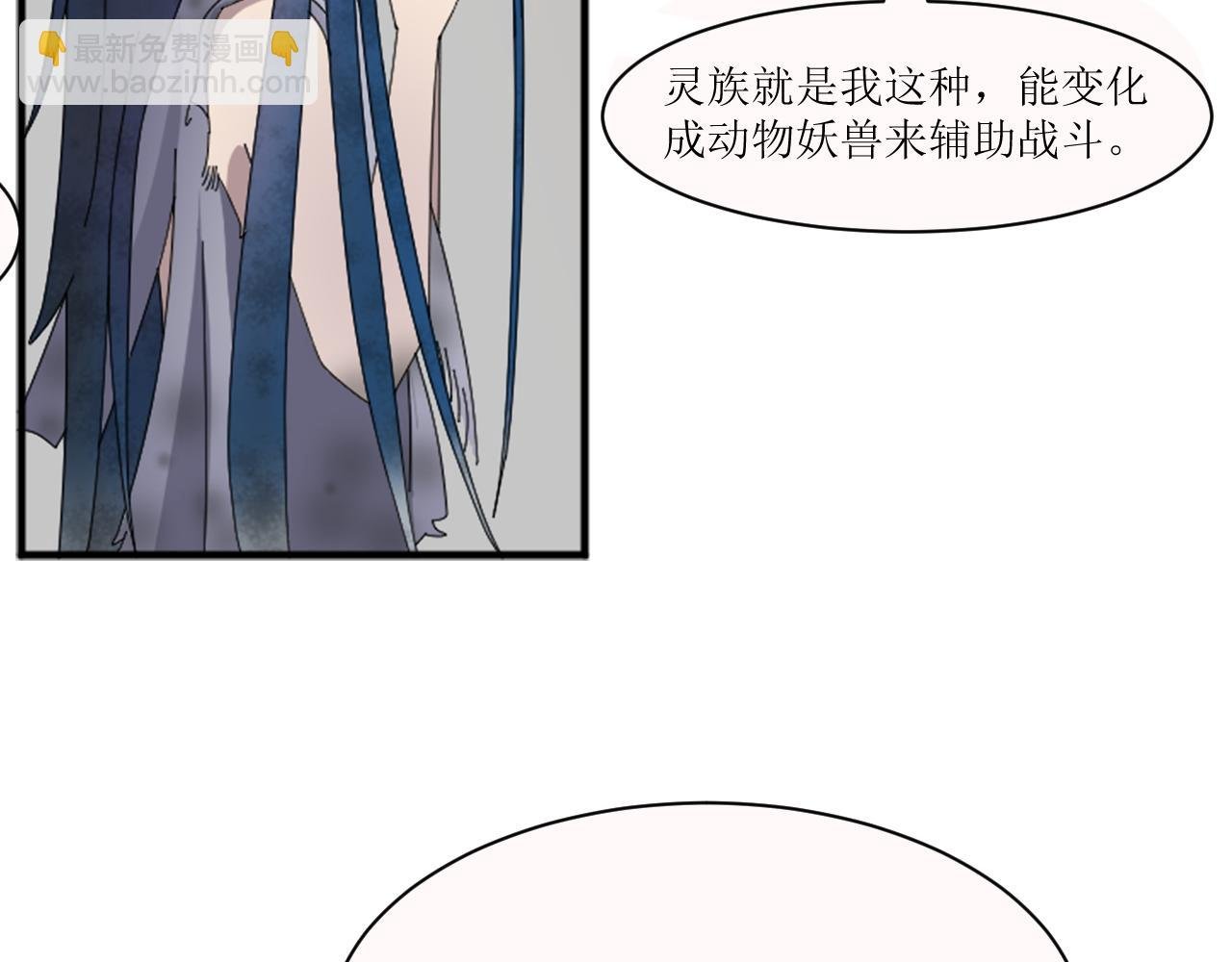 第一章 邵青