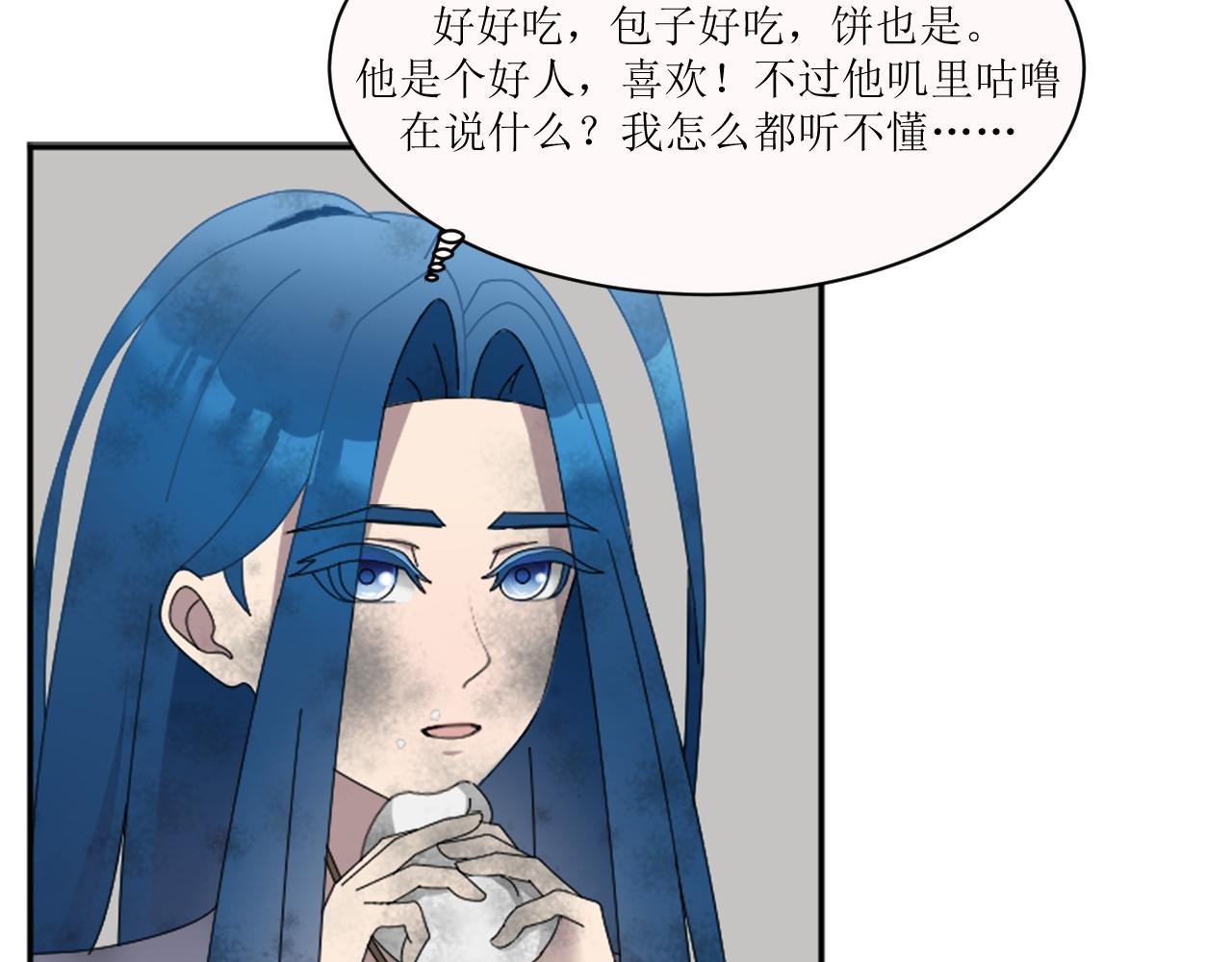 第一章 邵青