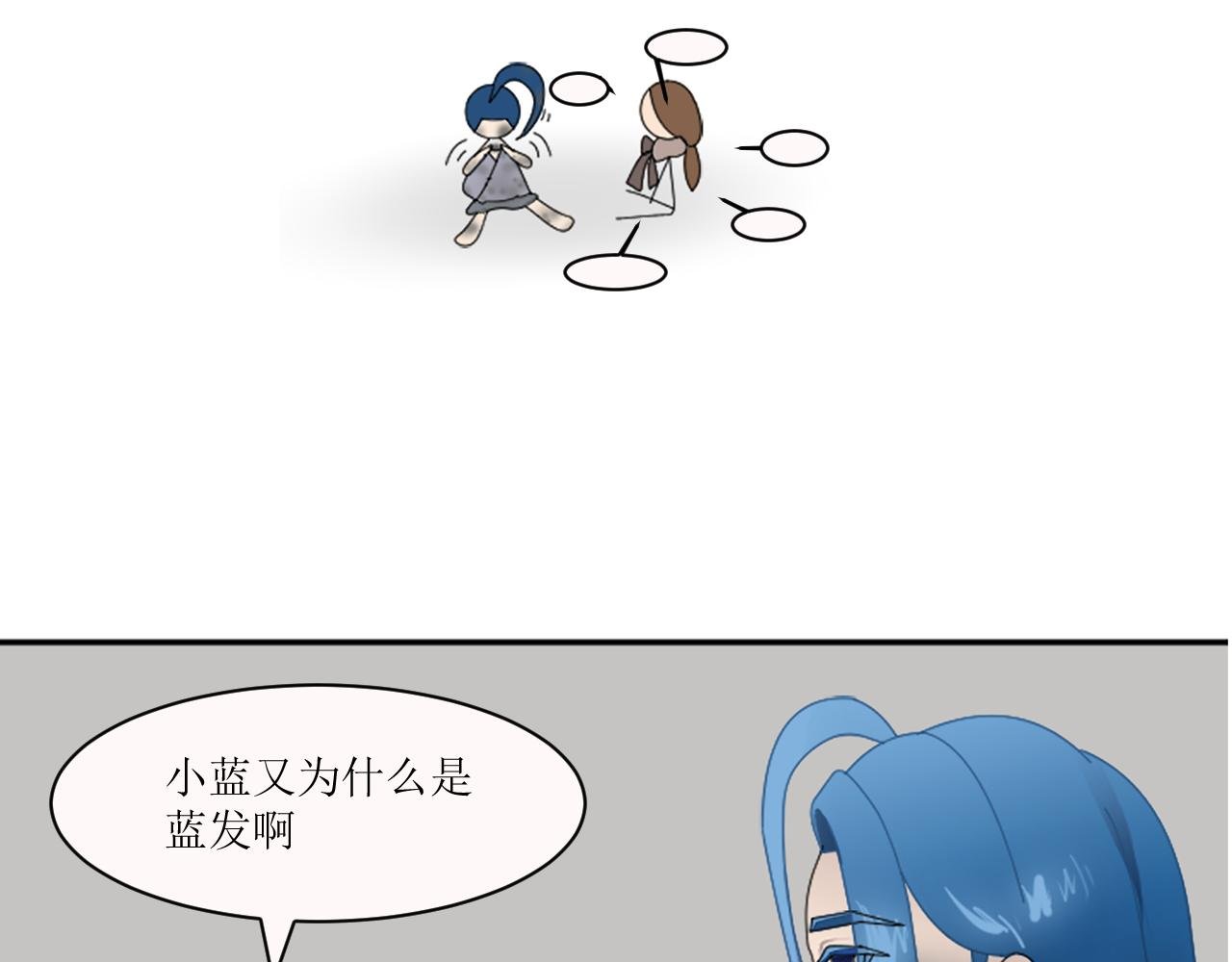 第一章 邵青