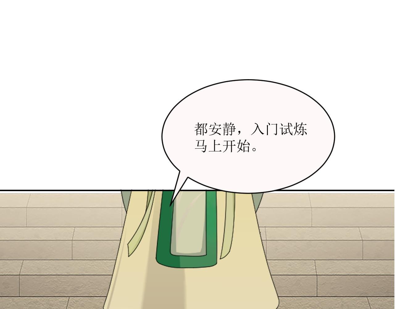 第一章 邵青