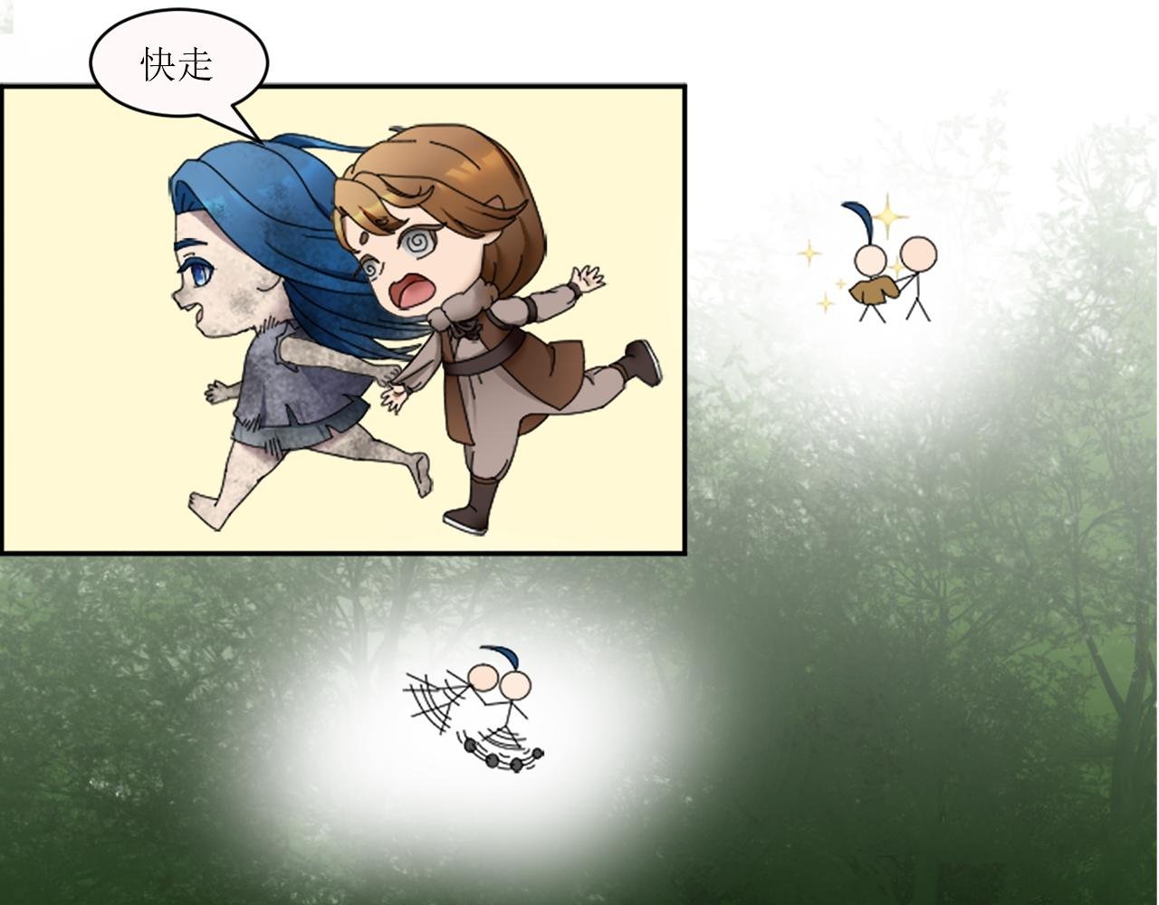 第一章 邵青