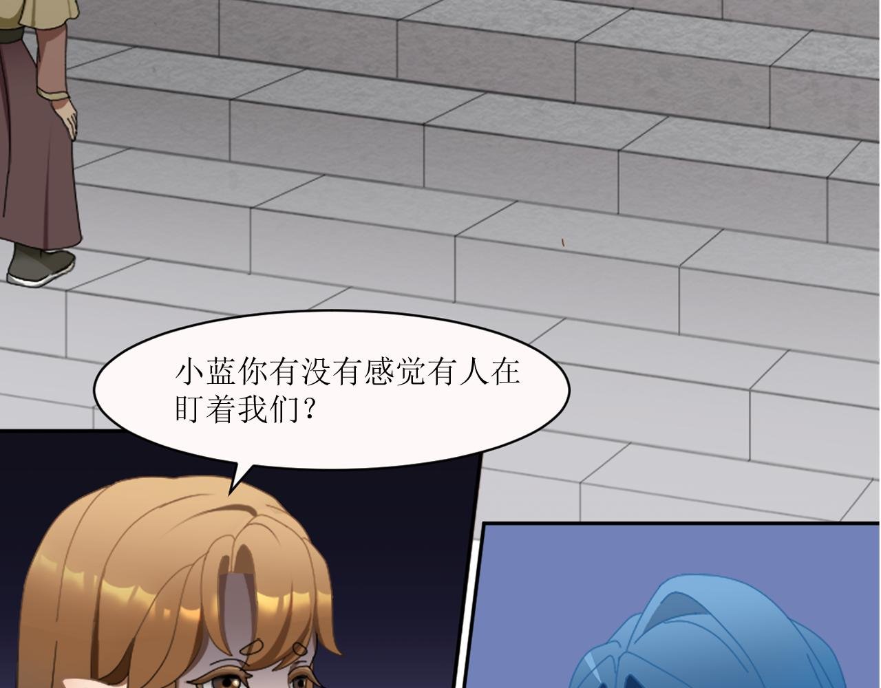 第一章 邵青