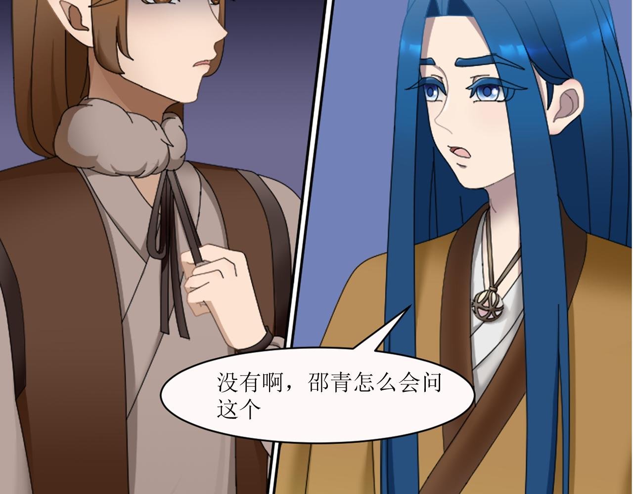 第一章 邵青