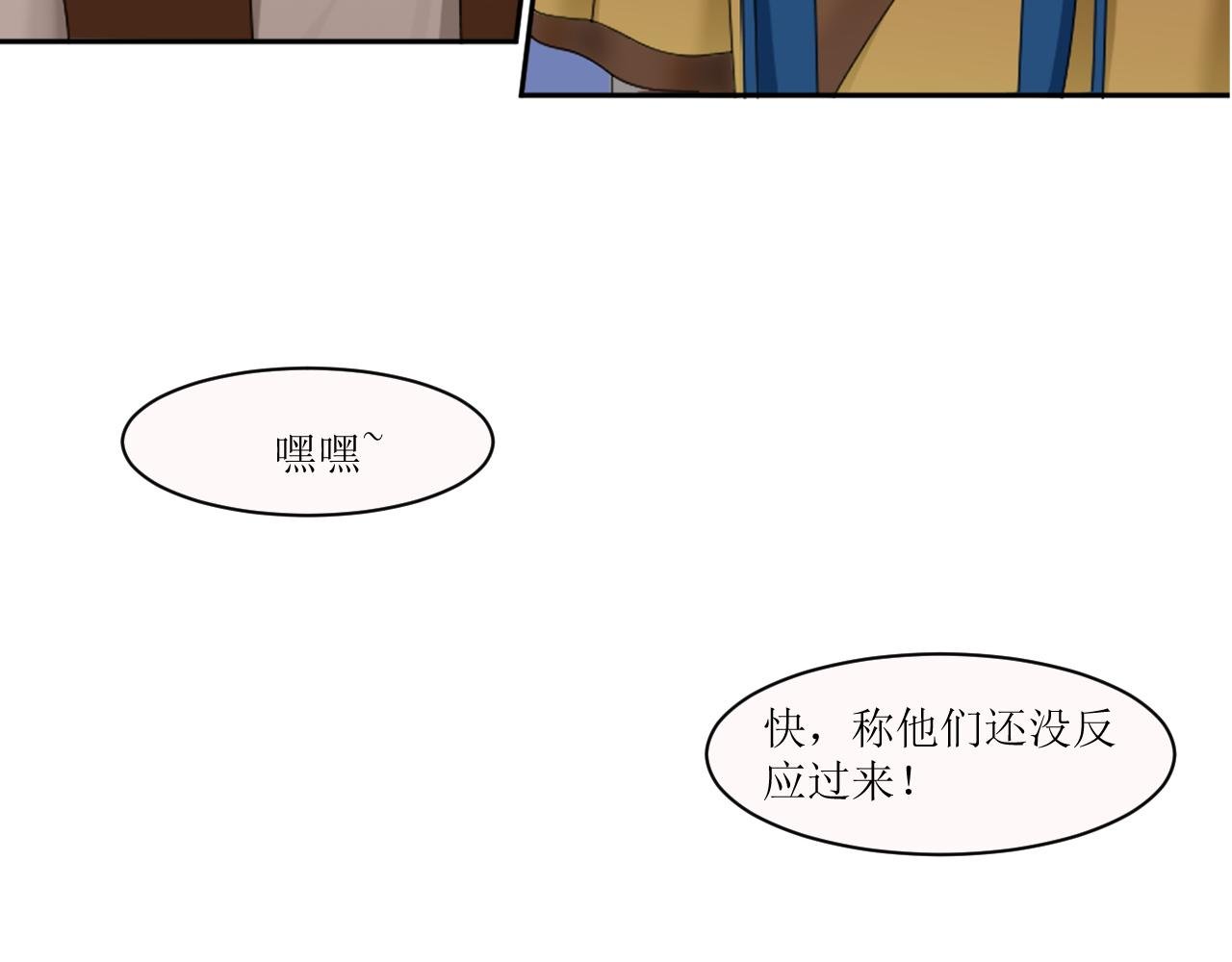 第一章 邵青