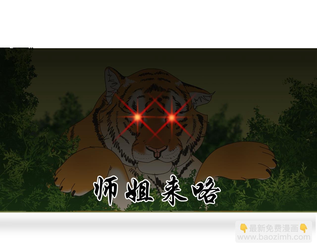 第一章 邵青