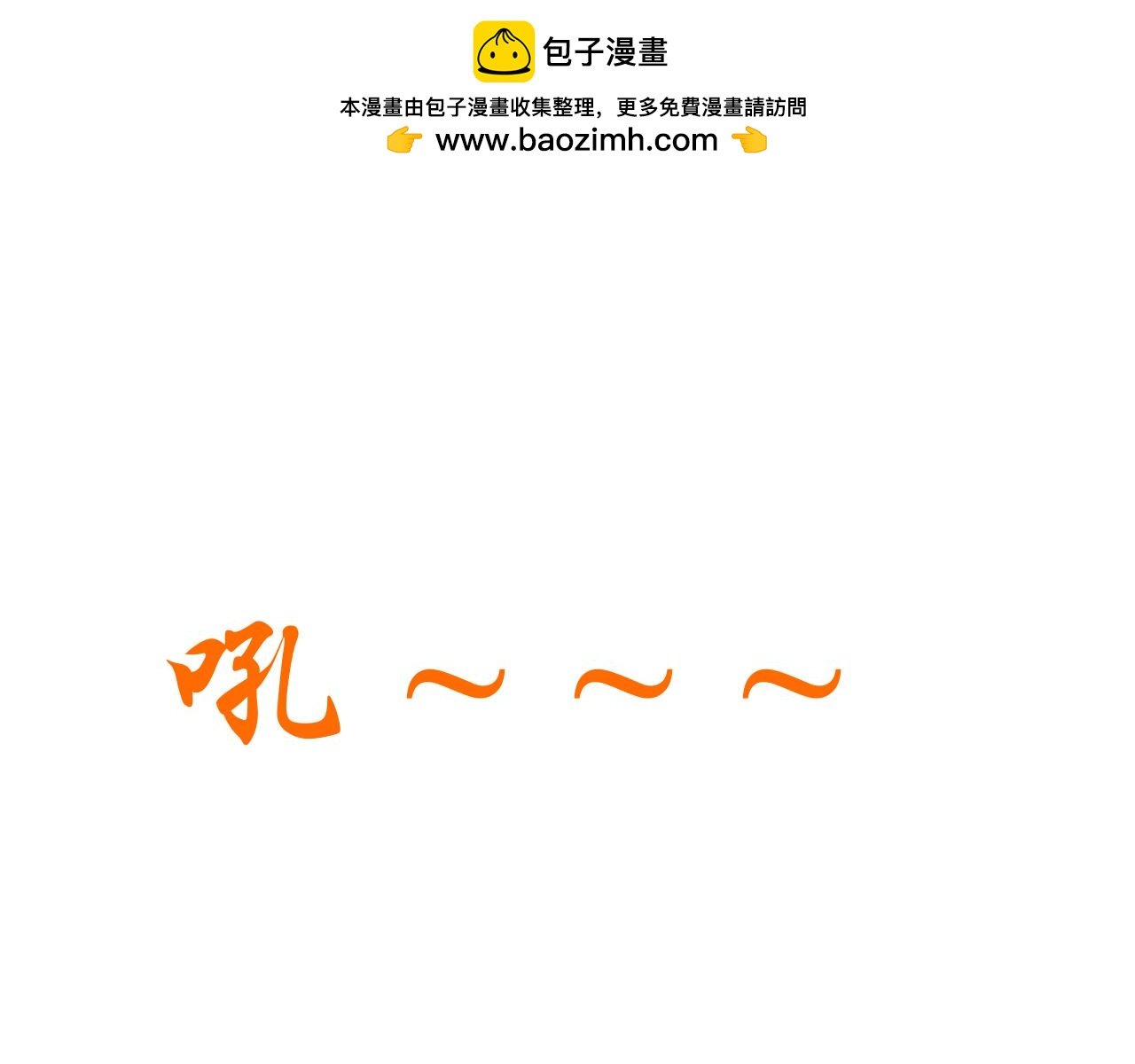 第一章 邵青