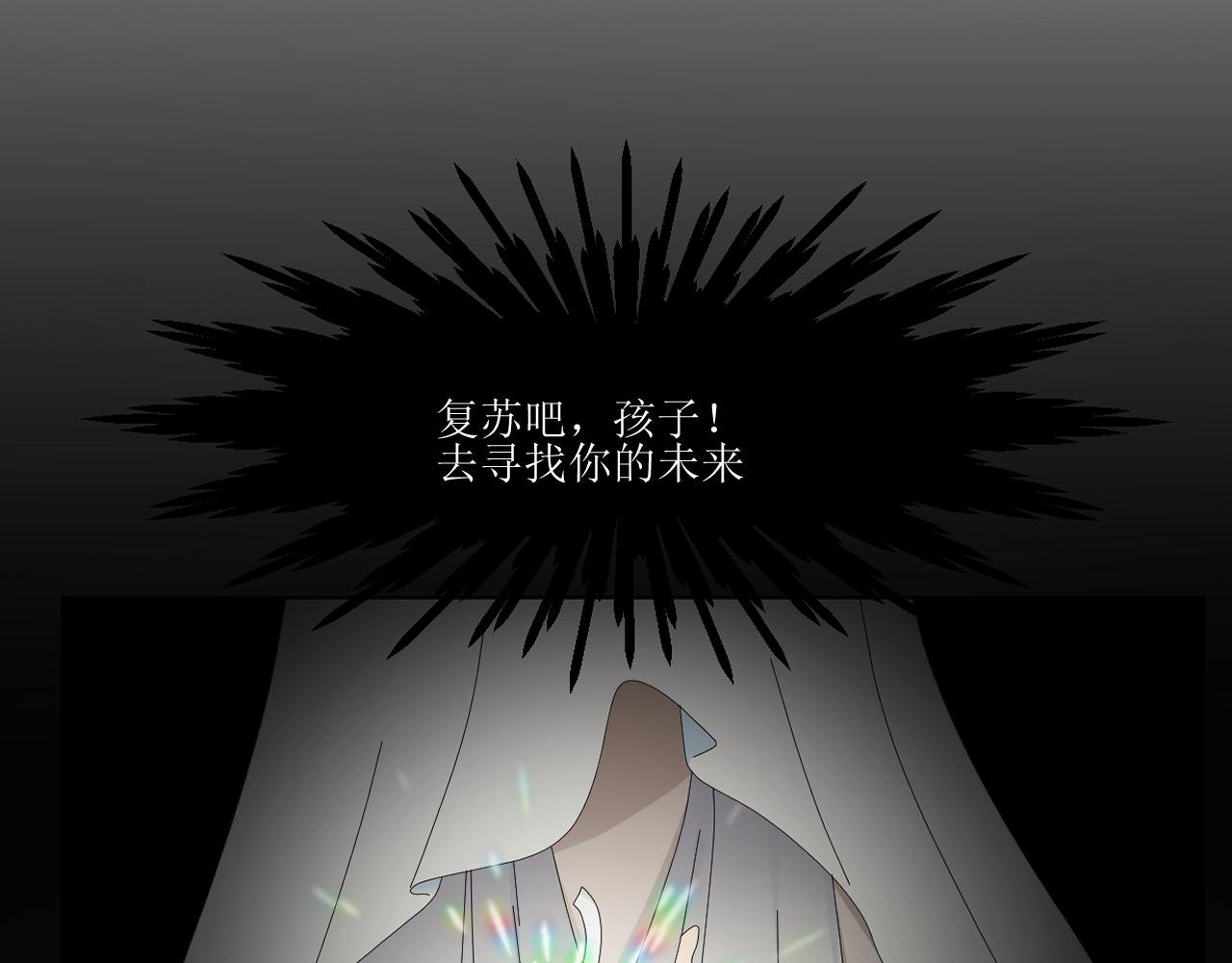 序幕
