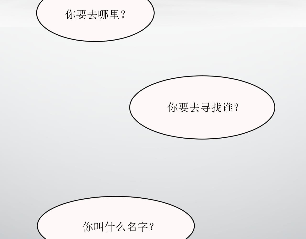 序幕