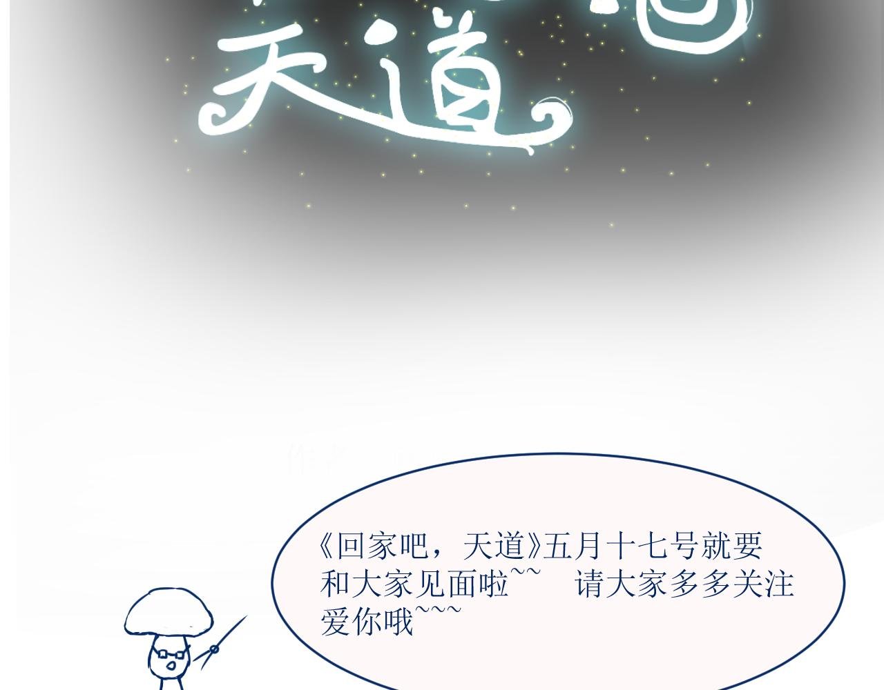 序幕
