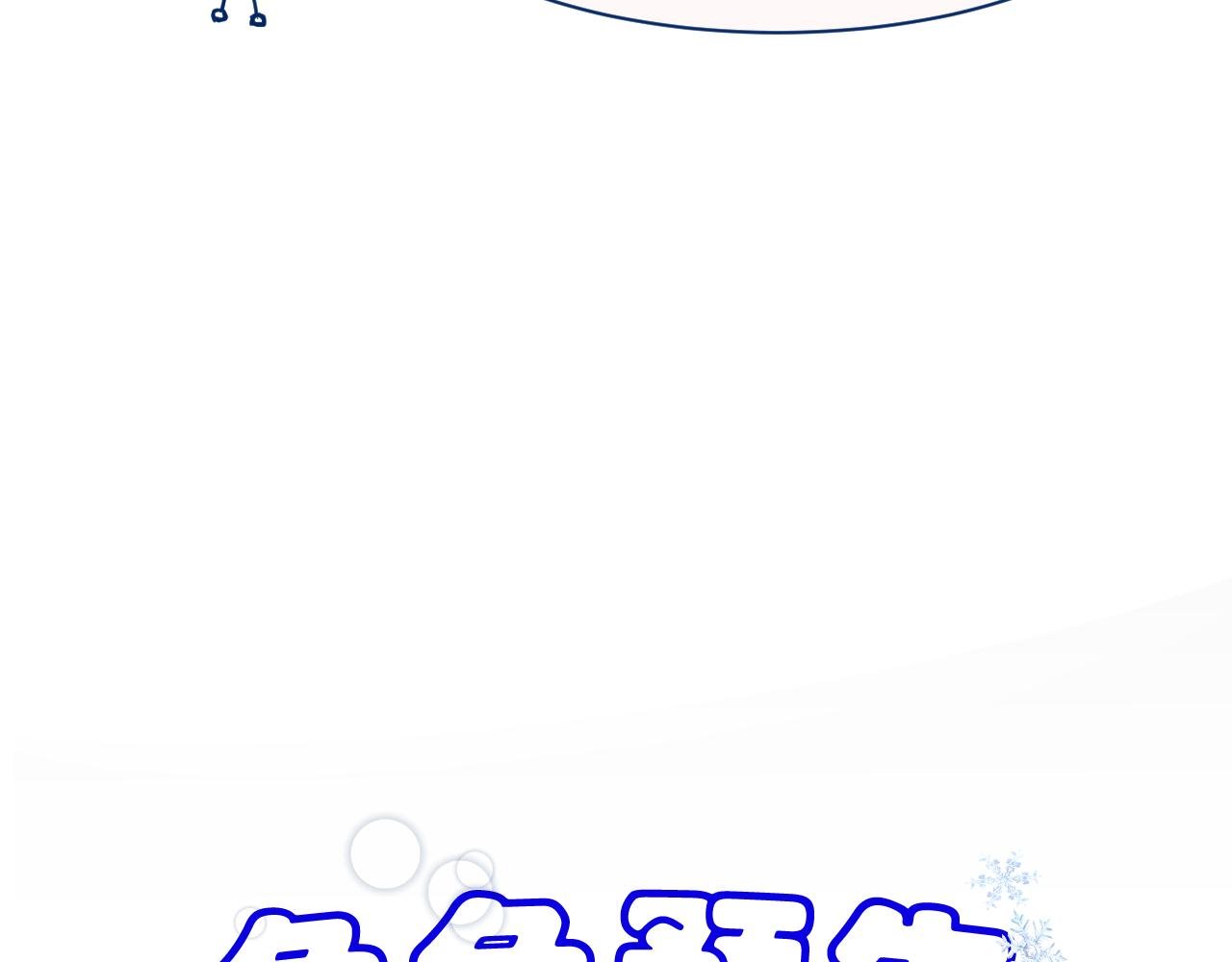序幕