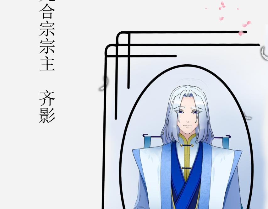 序幕