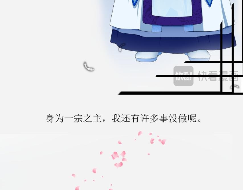 序幕