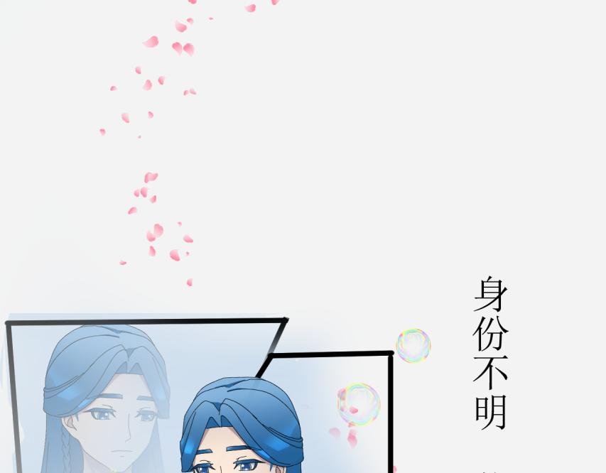 序幕