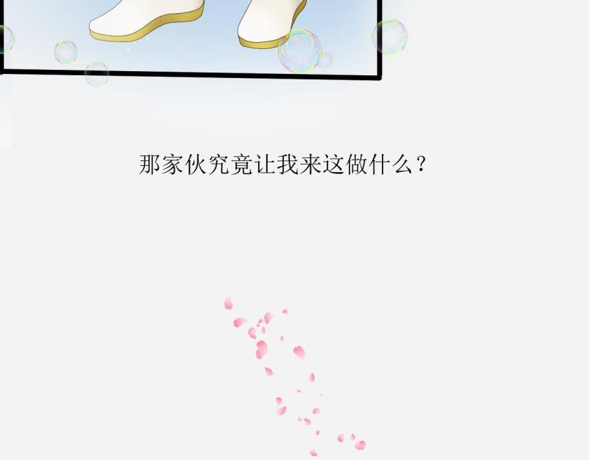 序幕