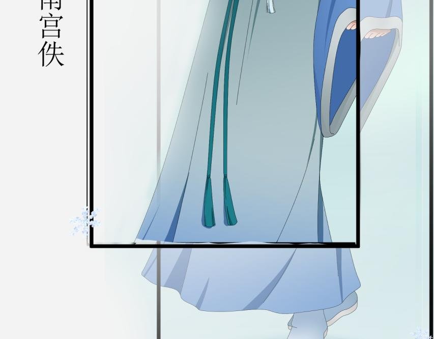 序幕