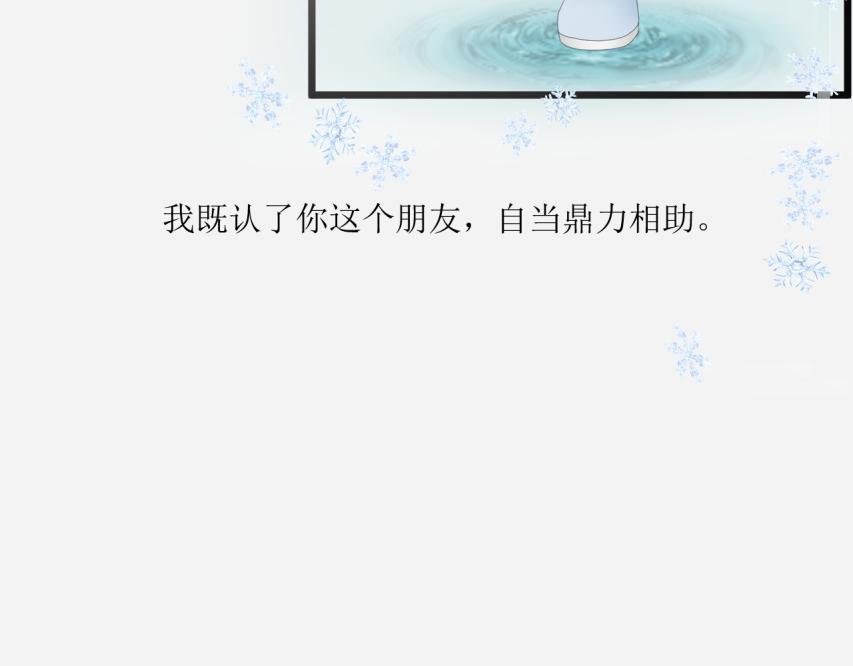 序幕